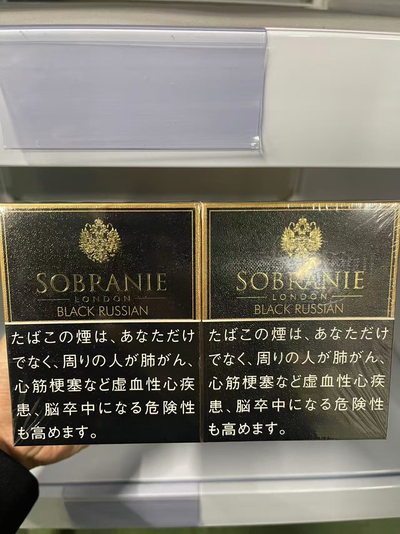 国际香烟品牌