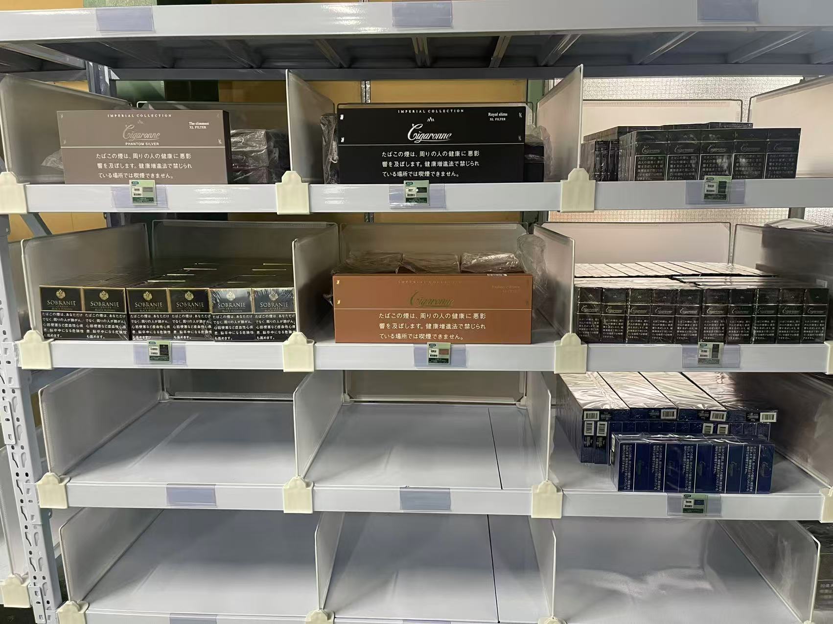 七星